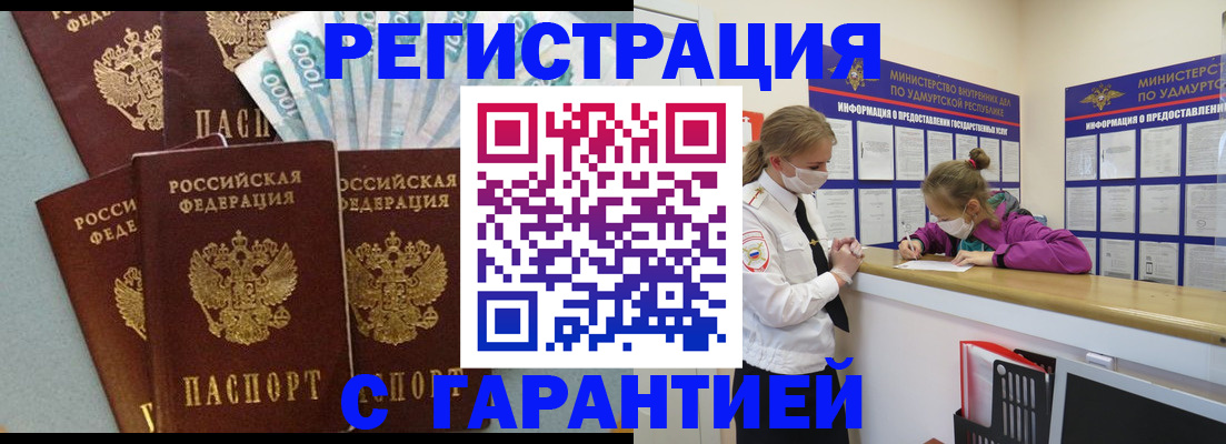 форма 3 в Светлом